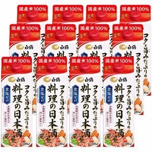 白鶴 コクと旨みたっぷりの料理の日本酒 [ 日本酒 兵庫県 普通酒 14度 日本 500ml×12本 パック ]