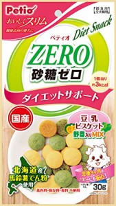 ペティオ (Petio) おいしくスリム 砂糖ゼロ 豆乳ビスケット 野菜入りミックス 30g
