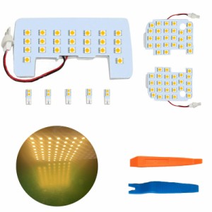 トヨタ ルーミー LED ルームランプ タンク ルームランプ ダイハツ トール 室内灯 スバル ジャスティ 室内灯 暖かい白色 ROOMY TANK THOR 