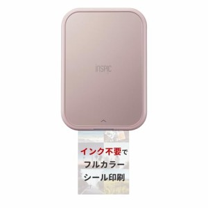 キヤノン Canon スマホ専用ミニフォトプリンター iNSPiC PV-223-PK 写真用 ピンク 小