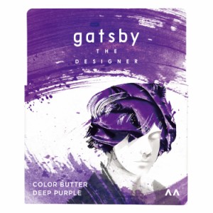 gatsby THE DESIGNER(ギャツビーザデザイナー) カラーバター ディープパープル  ヘアカラー きらびやかな紫  110グラム (x 1)
