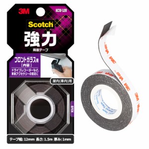 3M スコッチ 強力両面テープ フロントガラス用 幅12？長さ1.5ｍ KCW-12R