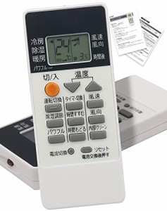 エアコン 代用の通販｜au PAY マーケット