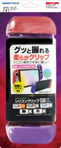 ニンテンドースイッチ 有機ELモデル用本体保護カバー＆グリップ『シリコングリップSWEL(ディープレッド×ディープパープル)』 - Switch