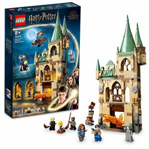 レゴ(LEGO) ハリー・ポッター ホグワーツ(TM)：必要の部屋 76413 おもちゃ ブロック プレゼント ファンタジー 魔法 男の子 女の子 8歳以