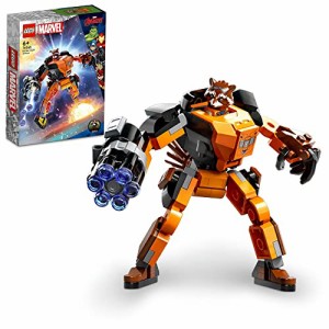レゴ(LEGO) スーパー・ヒーローズ マーベル ロケット・メカスーツ 76243 おもちゃ ブロック プレゼント アメコミ スーパーヒーロー 映画 