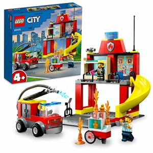レゴ(LEGO) シティ 消防署と消防車 クリスマスプレゼント クリスマス 60375 おもちゃ ブロック プレゼント レスキュー 乗り物 のりもの 