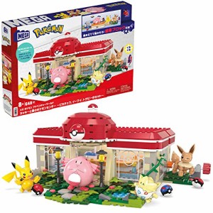 マテル(MATTEL)メガ(MEGA) ポケモン アドベンチャーワールド ラッキーと森のポケモンセンター〜ピカチュウ、イーブイ、トゲピーのセット