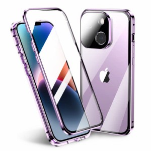 カメラレンズ保護 i Phone 14 ケース  ロック機能付き+マグネット式  両面強化ガラス アルミバンパー 両面クリア 360度全面保護 安全ロ