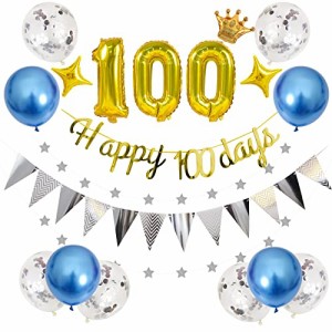 Lausatek 100日 百日 祝い 飾り お食い初め 飾り付け バルーン HAPPY 100 D