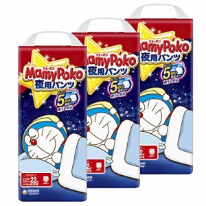 【夜用 パンツ ビッグより大きいサイズ】 MamyPoko マミーポコ 夜用パンツ ドラえもん オムツ(13~28kg)66枚(22枚×3) [ケース品]