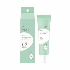 [g9skin] SKIN WHITE UYU ESSENCE UV CREAM SPF35 PA+++ 25g / [ジーナインスキン] カラーコントロールクリームUV化粧下地 (ミント(CICA)