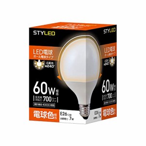 スタイルド LED電球 E26 電球色 60W形相当 ボール形 広配光タイプ HDG60L1