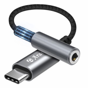 [送料無料]イヤホンジャック変換器 ヘッドホン アダプター 3.5mm USB Type-C to 