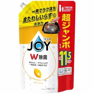 [大容量] ジョイ W除菌 食器用洗剤 レモン 詰め替え 1,490mL