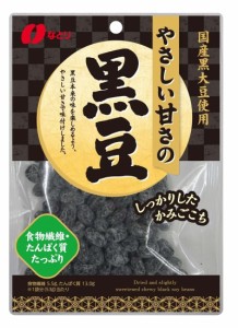 なとり やさしい甘さの黒豆 53g×5袋【エネルギー188kcal たんぱく質13.0g 脂質5.4g 炭水化物24.4ｇ(糖質 19.0ｇ 食物繊維 5.5ｇ) ※1袋