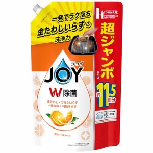 大容量 ジョイ W除菌 食器用洗剤 贅沢シトラスオレンジ 詰め替え 1,490mL