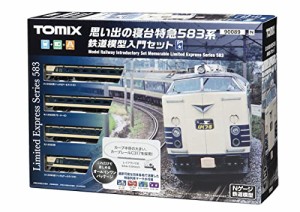 tomix トイレ タンクの通販｜au PAY マーケット