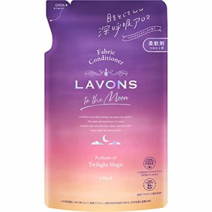 ラボン(Lavons) トゥザムーン to the Moon 液体 柔軟剤 トワイライトマジックの香り 詰め替え 430ml