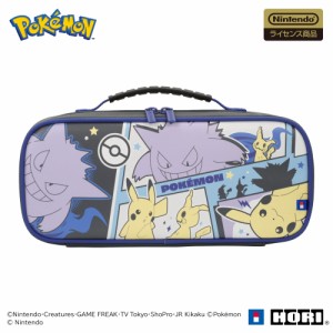 【任天堂ライセンス商品】ポケットモンスター ミディアムポーチ for Nintendo Switch ピカチュウ ＆ ゲンガー with ミミッキュ【Nintendo