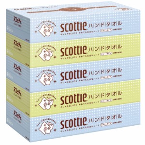 スコッティ ハンドペーパータオル スマートタイプ 200枚(100組) 5箱