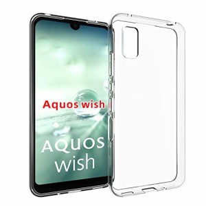 【UNEED】AQUOS Wish/Aquos wish2/ SH-M20 用の スマホケース SHG06/SH-51C/A104SH 用の カバー TPU 超薄型 全面保護 ケース ソフト ケー