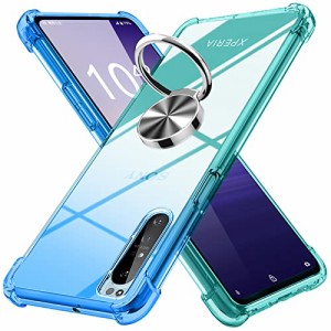 Xperia 1 II ケース リング付き クリア 薄型 グラデーション色 ケース 軽量 tpu 耐衝撃 SO-51A SOG01 スマホケース 透明 米軍MIL規格取得