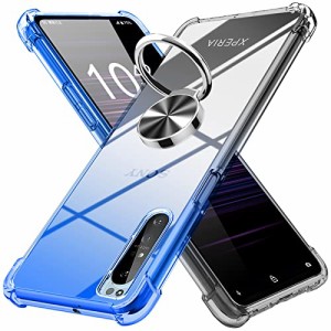 Xperia 1 II ケース リング付き クリア 薄型 グラデーション色 ケース 軽量 tpu 耐衝撃 SO-51A SOG01 スマホケース 透明 米軍MIL規格取得