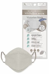 Victorian Mask マスク バイカラー 小さめサイズ 60枚入り ヴィクトリアンマスク 不織布 ダイヤモンドマスク 肌にやさしい 息がしやす