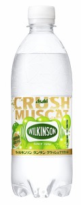 アサヒ飲料 ウィルキンソン タンサン クラッシュマスカット 500ml×24本 [ 炭酸水 ] [ 強炭酸 ]