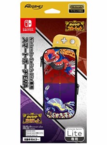 【任天堂ライセンス商品】Nintendo Switch Lite専用スマートポーチEVA コライドン・ミライドン