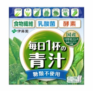 伊藤園 毎日1杯の青汁 乳酸菌 糖類不使用 5.0g×20包 粉末