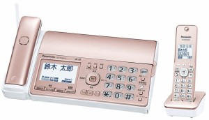 パナソニック デジタルコードレスFAX 子機1台付き 迷惑電話相談機能搭載 受話器コードレス ピンクゴールド KX-PD550DL-N