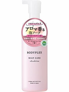 ボディプレックス ホイップケアEX デリケートゾーン ソープ 泡 ローズ＆ゼラニウムの香り 150ml