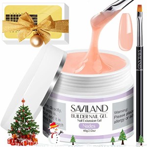 Saviland ビルダージェル 60ｇ 長さだし 100pcsフォーム付き ネイル保護 ネイルブラシ付き ネイルリペア用品 ネイル補強 ネイルブラシ付