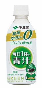 伊藤園 ごくごく飲める 毎日1杯の青汁 350g×24本