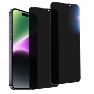 【覗き見防止】i Phone 14 Pro ガラスフィルム i Phone14 Pro 保護フィルム 2枚セット アイフォン14プロ 強化ガラス 液晶 保護フィルム 1