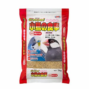 ナチュラルペットフーズ エクセル おいしい 小鳥の食事 皮付き 1kg