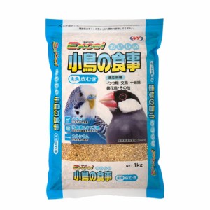 ナチュラルペットフーズ エクセル おいしい 小鳥の食事 皮むき 1kg