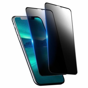 【覗き見防止】 i PhoneXS/i PhoneX/i Phone11Pro ガラスフィルム 覗き見防止 あいふおん X/XS/11Pro 強化ガラス アイホン X/XS/11Pro 液