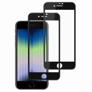2枚セット i Phone SE2 i Phone SE3 用 ガラスフィルム ブルーライト iphoneSE 第2世代 / 第3世代 アイフォン SE2 SE3 あいふおん SE 2