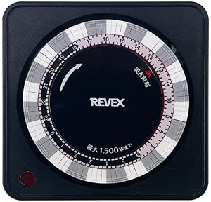 リーベックス(Revex) プログラムタイマー (ブラック) PT26BK