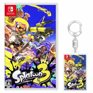 スプラトゥーン3 -Switch (【ネット限定】オリジナルアクリルキーホルダー 同梱)