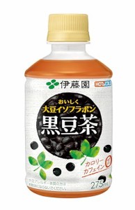 伊藤園 黒豆茶 おいしく大豆イソフラボン 275ml×24本 (レンチン対応)