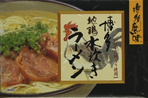 博多地鶏水炊きラーメン 2人前 × 2