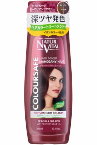 ナチュールバイタル カラーセーフ ヘアマスクN レッド 深い発色 1WEEK イオンカラー 素手OK ダメージ補修 簡単5min ヘアカラートリートメ