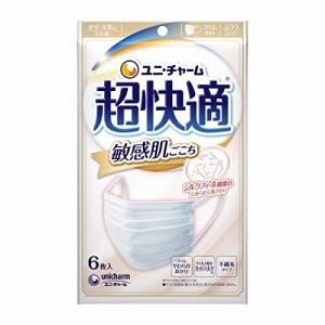 （8個セット） ユニ・チャーム 超快適マスク 敏感肌ごこち ふつう 6枚入