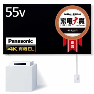 パナソニック 55V型 4K有機EL VIERA TH-55LW1L ウォールフィットテレビ USBハードディスク録画対応 2022年モデル