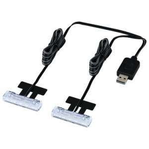 セイワ(SEIWA) 車内用品 LEDフロアライトUSB 2連 ブルー/ホワイト切り替え イルミネーション USB電源 F338 高輝度LED使用