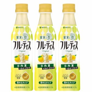 ミツカン フルーティス 日向夏 350ml×3本 [機能性表示食品] 飲むお酢 お酢ドリンク